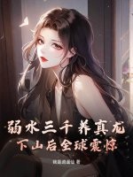 ��ˮ��ǧ����������ɽ��ȫ���𾪣�