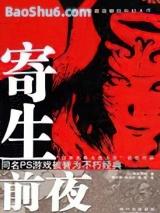 ����ǰҹ��ȫ����