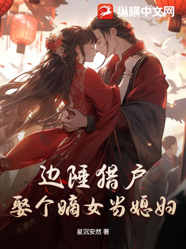 �����Ի���Ȣ����Ů��ϱ��