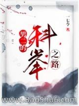 �ж��Ŀƾ�֮·