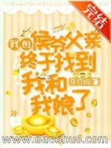 �ҵĺ�ү���������ҵ��Һ�������