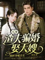 ���㣺����ƭ��Ȣ��ɩ����ת�����׳�