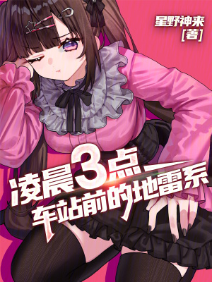 �賿���㣬��վǰ�ĵ���ϵ