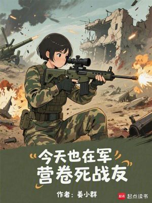 ����Ҳ�ھ�Ӫ����ս��
