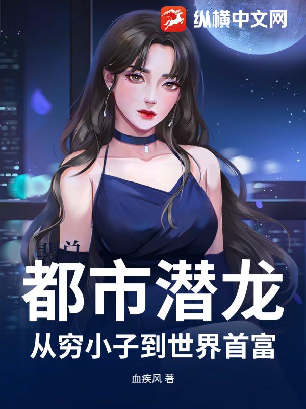 ����Ǳ��������С�ӵ������׸�