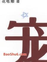 �ڻ�Ů���������ϵͳ��[����]