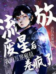 ���ŷ��Ǻ��ҵ�����Ա������