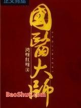 ��ҽ��ʦ��ȫ����