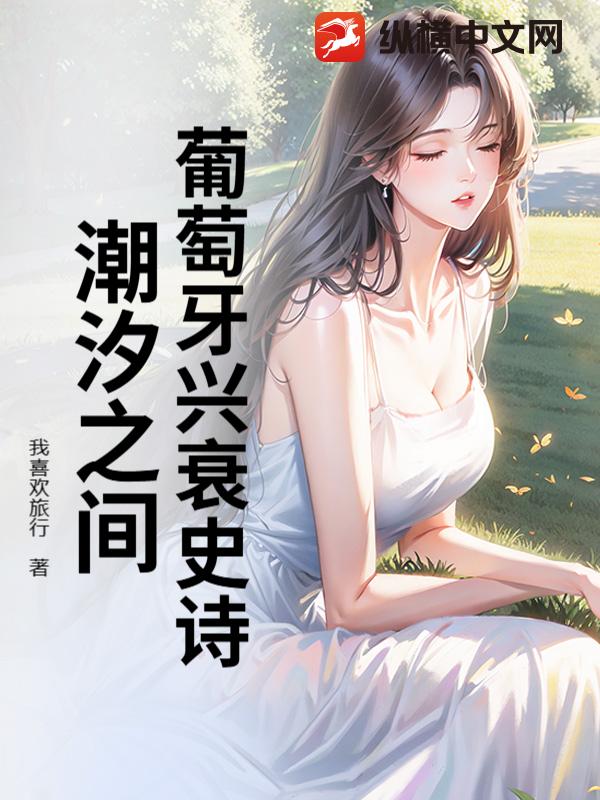 ��������˥ʷʫ����ϫ֮��