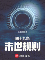 ��ʮ����ĩ������