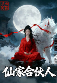 �ҵ��ɼҺϻ����е��