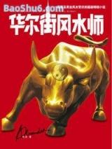 �����ַ�ˮʦ