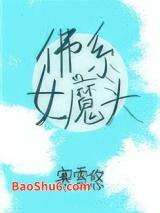 ��ϵŮħͷ�����飩