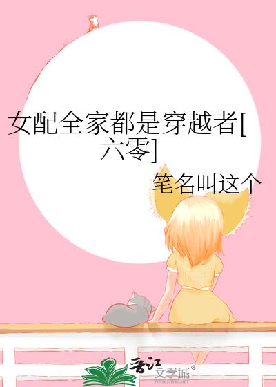 Ů��ȫ�Ҷ��Ǵ�Խ��[����]