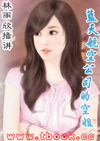 ���캽�չ�˾�Ŀս�����