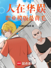 ���ڻ��飬ְҵģ���ǻ�ë