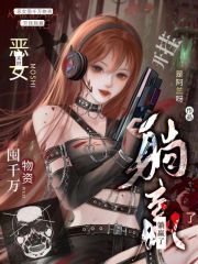 ĩ������Ů��ǧ�����ʿ�����Ӯ��