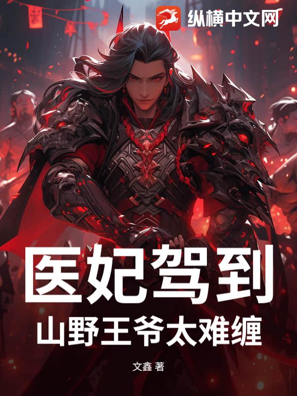 ҽ���ݵ���ɽҰ��ү̫�Ѳ�