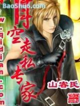 ʱ����˽ר��