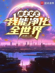 ����Ů�������ܾ���ȫ����