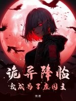 ���콵�٣��ҳ�Ϊ��ׯ԰��