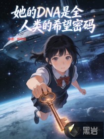 ����DNA��ȫ�����ϣ������