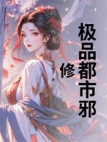 ��Ʒ����а��