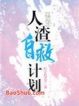 �����Ծȼƻ�[�촩]