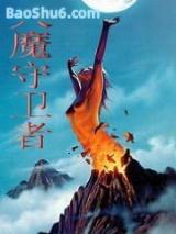 ��ħ������