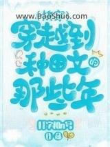 ��Խ��������Щ�꣨�촩��