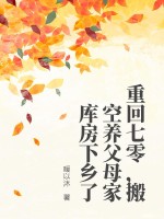 �ػ����㣬�������ĸ�ҿⷿ������