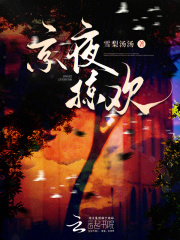 ��ҹ�ӻ�