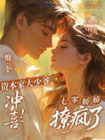 ׸���ʱ��Ҵ���ү��ϲ�����㽿���÷���