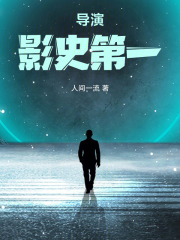 ���ݣ�Ӱʷ��һ