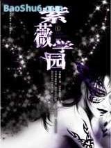 ��ޱѧ԰(��ޱУ԰)