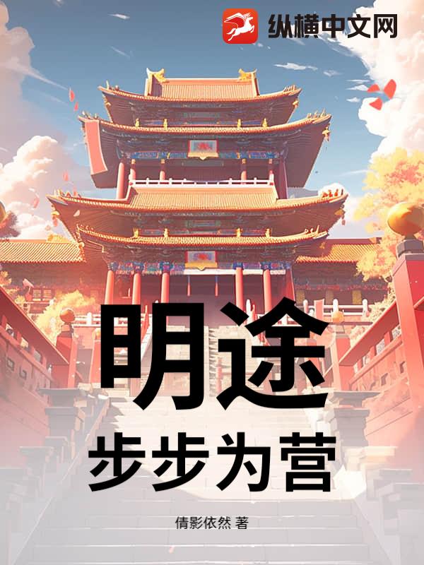 ��;������ΪӪ