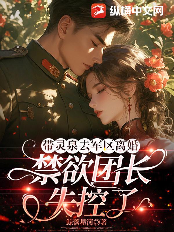 ����Ȫȥ������飬�����ų�ʧ����