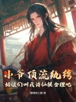 Сү������竣������ǽ���ʫ�ɺܺ�����