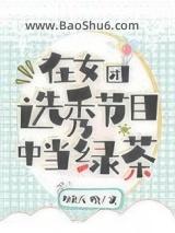 ��Ů��ѡ���Ŀ�е��̲�