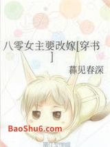 ����Ů��Ҫ�ļ�[����]