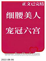 ϸ�����˳������