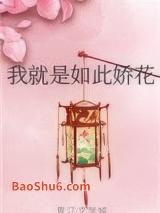 �Ҿ�����˽�����ȫ����