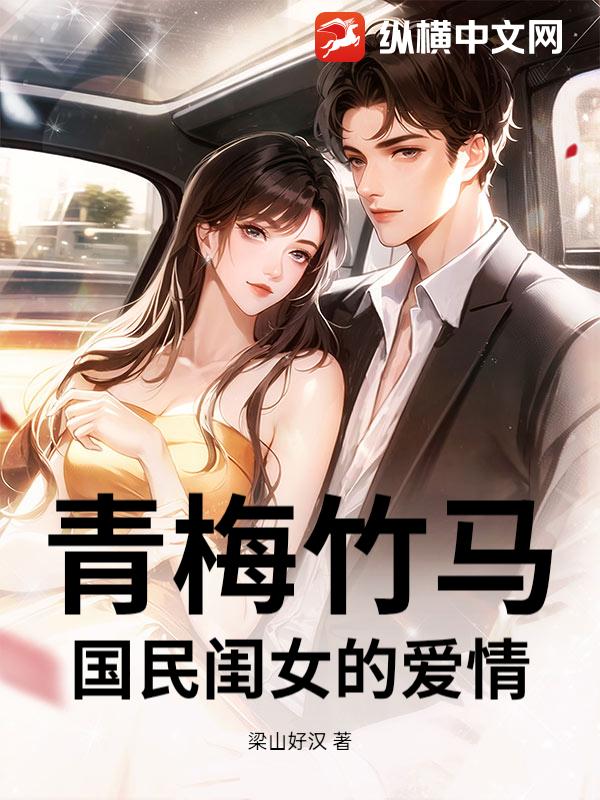 ��÷�����������Ů�İ���