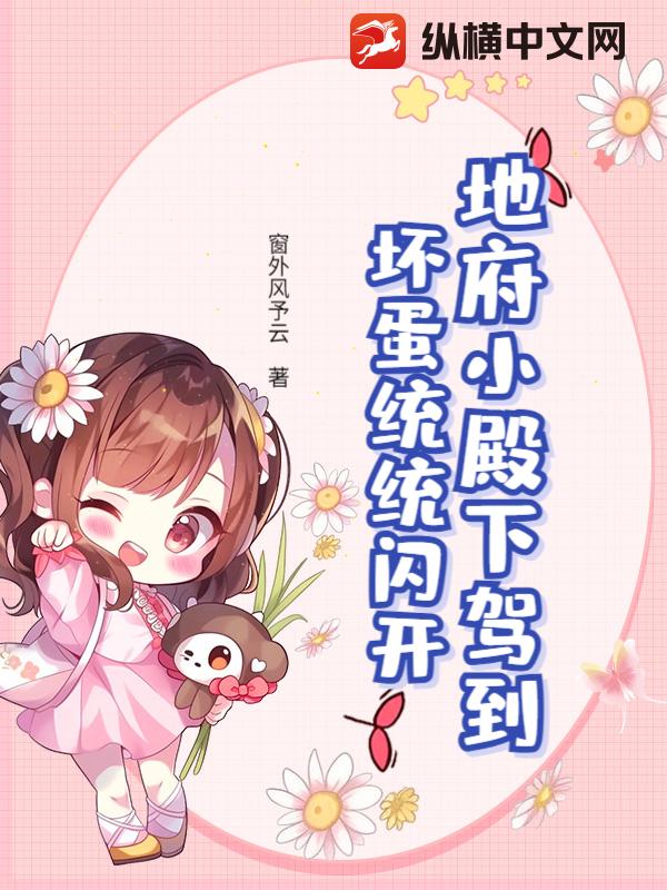 �ظ�С���¼ݵ�������ͳͳ����