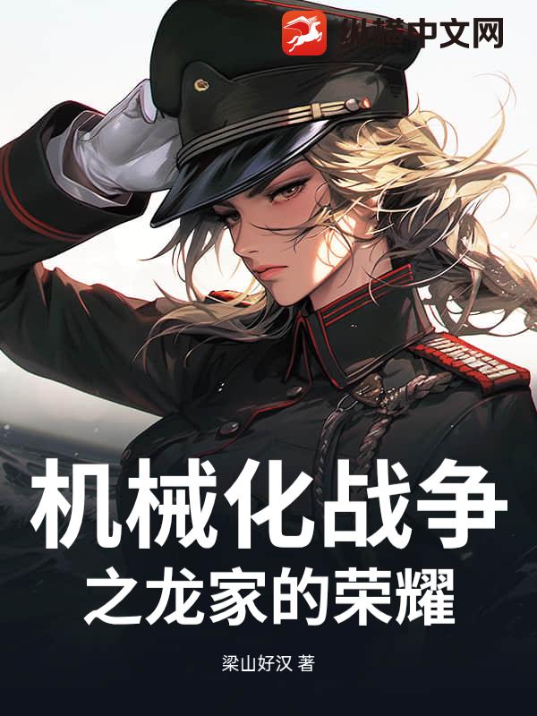 ��е��ս��֮���ҵ���ҫ