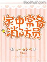 ���г�������Ա