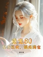 ����80��Ȣ����Ů����������