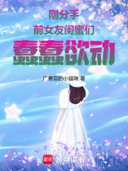 �շ��֣�ǰŮ�ѹ����Ǵ�������