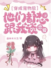 ���ɳ�������Ƕ������̸����