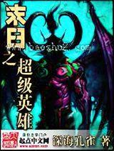 ĩ��֮����Ӣ��